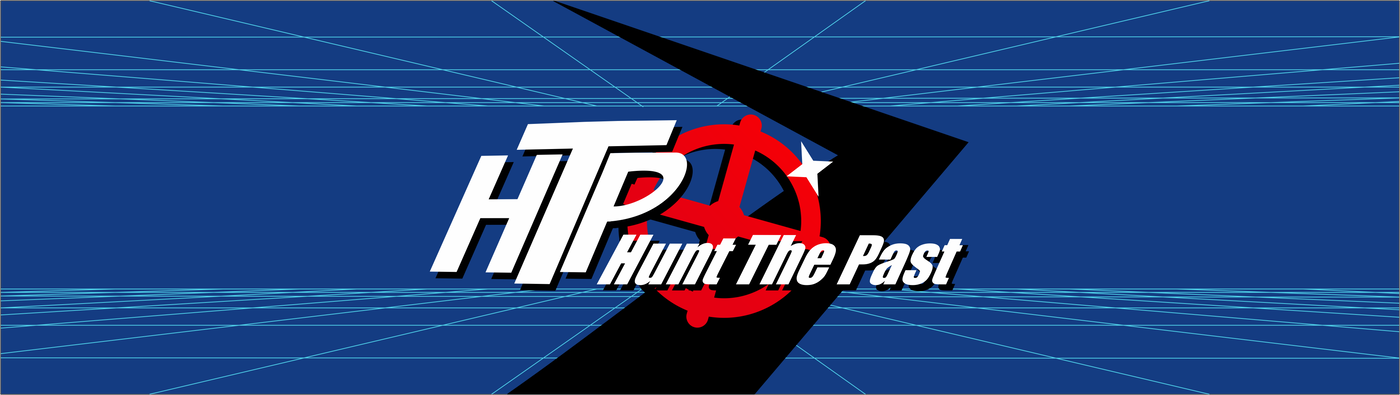 Banner Hunt The Past